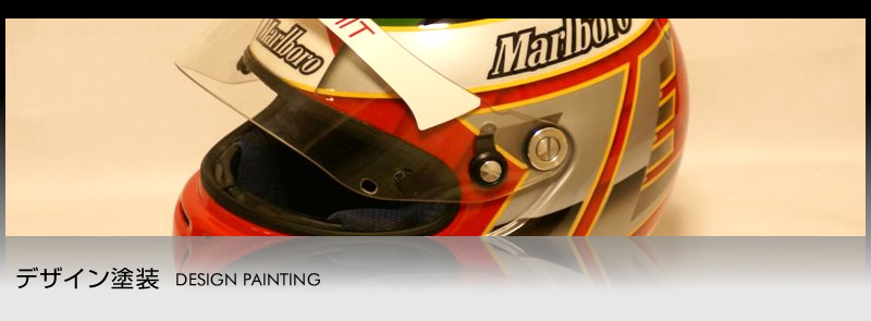 �f�U�C���h��